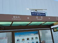 04/02(목)영알 4차 영축산..