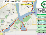 09/12(목)[광양] 남파랑길..