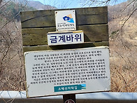 소백산 자락길 2자락(학교..
