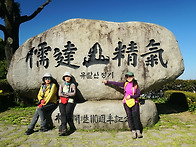 서해랑길 18코스 사진기-..