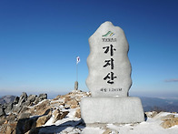 영알-가지산,운문산 사진기..