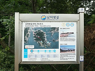 남파랑길 86코스 사진기-..