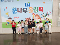 26년 어린이날 행사
