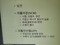 파워뱅크 상식