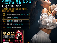 26년8월12일(수) 수라댄 ..