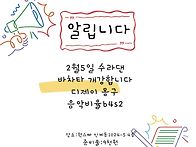 [수원 수라댄] 수차타 정..