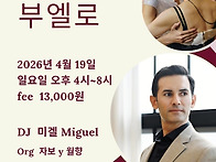 [분당 수내역] ☆..