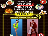 26년4월24일(금) 수라댄 ..