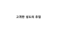 2024.07.27 여름 수양회(..