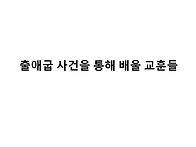 2026.07.12 주일모임 메시..