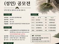 2026년 제40회 전국 별망..
