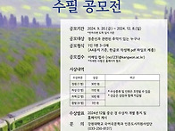 제3회 인문도시 춘천 경춘..