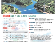 제6회 한탄강문학상 작품 ..