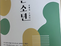 5월 합평회 일정 변경