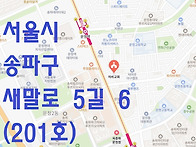 요란한 여름을 지..