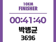 2026년 5월 여성의날 마라..