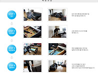 소파보수 전문업체 (현장방..