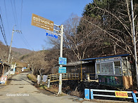 천안 광덕산