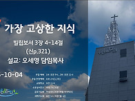 [20261004] 가..