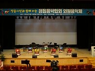 행사전