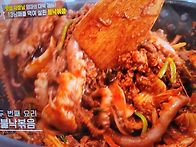 편스토랑 남보라엄마 불고..