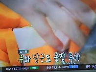 편스토랑 김재중 엘에이 ..