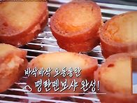 편스토랑 이연복 복덕방 ..