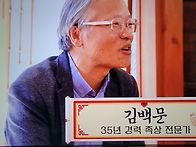 사장님귀는 당나귀 귀 족상..