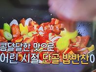 백패커 백종원의 소시지야..