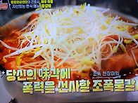 편스토랑 하영 돼지갈비 ..