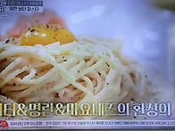 어남선 류수영 명란버터파..