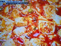 언더커버셰프 정지선 마파..