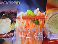 편스토랑 김강우 다시마김..
