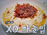 언더커버셰프 정지선 만능..