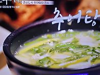 전현무계획4 구미 인동 경..