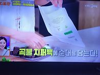 편스토랑 순대전골(등촌칼..