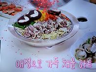 편스토랑 남보라 깻잎피클..