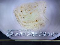 편스토랑 김준현 2인분 꿀..