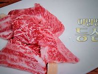동네의 명장들 동묘 고바우..