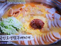 백반기행 춘천 슈바인학센..