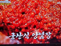 생활의 달인 최고의 군산식..