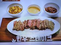 에드워드 리 셰프의 컨추리..