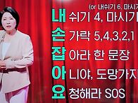 이호선 상담소 공황장애 ..