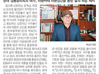 홍마의 해 병오년 운세,사..