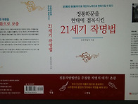 작명 개명 전문 철학원 경..