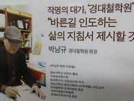 작명,개명,아기이름,신생아..