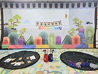 전통놀이🐲전..