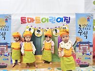 &#129375;추석 송편 