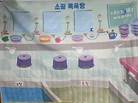 오감퍼포먼스소꿉ԇ..