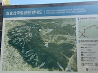월출산